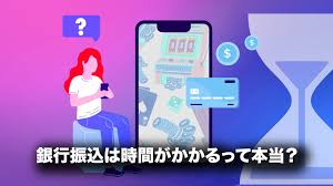 オンラインカジノ銀行振込の完全ガイド:安全でスムーズな入出金方法とは オンラインカジノ銀行振込の完全ガイド:安全でスムーズな入出金方法とは