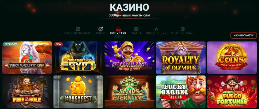 pinco casino online
