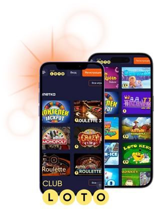 Какие секреты скрывает мир лото играй и выигрывай! Какие секреты скрывает мир лото играй и выигрывай!